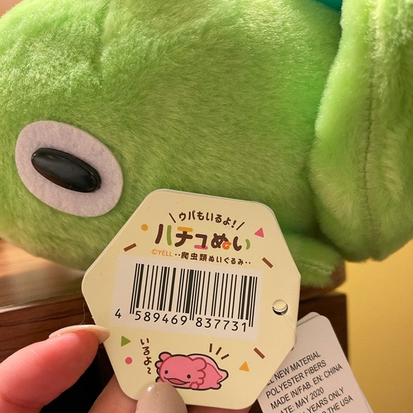 Chameleon Plush - Picture 4 of 5